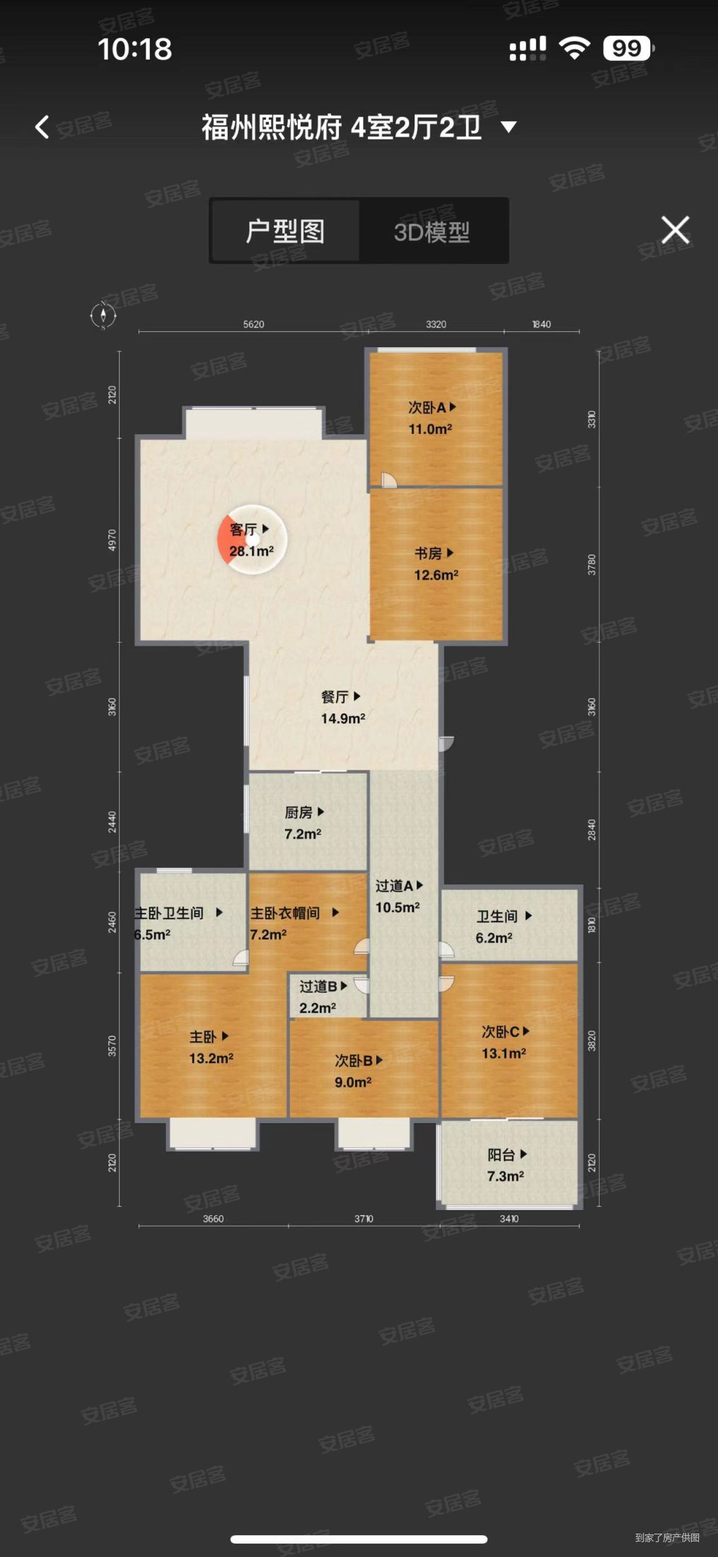 福州熙悦府!商品房住宅!清水现房!  即住!采光好!