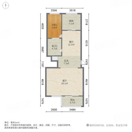 金湖银滩3室2厅2卫135.41㎡南160万