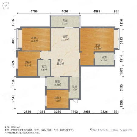 华发峰尚4室2厅2卫126.47㎡东156万