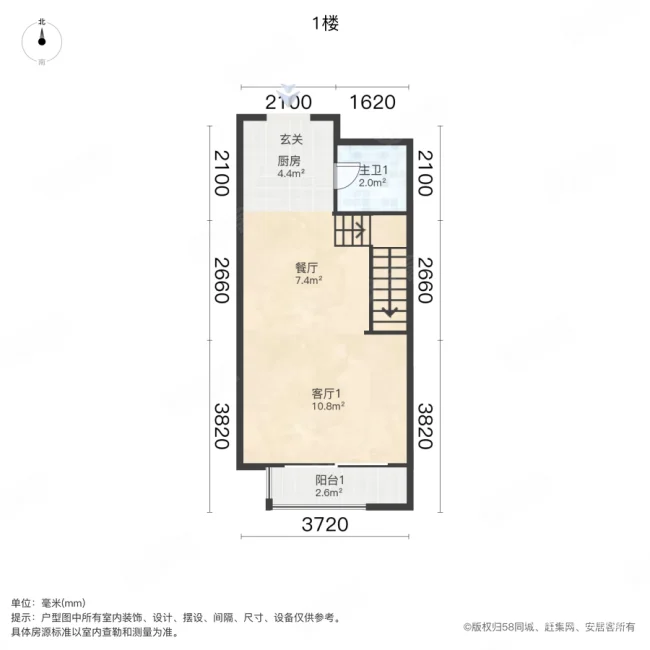 美景芳华2室3厅2卫42㎡南55万