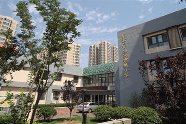 华远君城(西区)