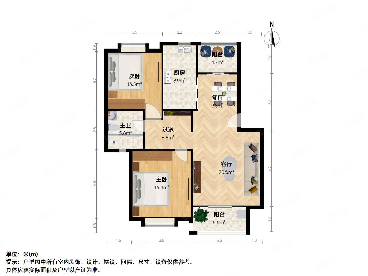 远景佳苑(二期)2室2厅1卫86㎡南北630万