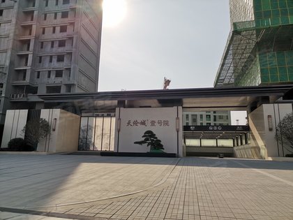 天伦城(一期)优点,不足,天伦城(一期)怎么样,天伦城(一期)周边房产