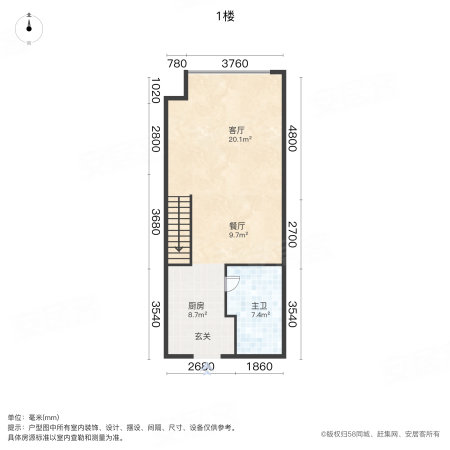 绿地大都会(商住楼)2室2厅1卫46.34㎡南30万