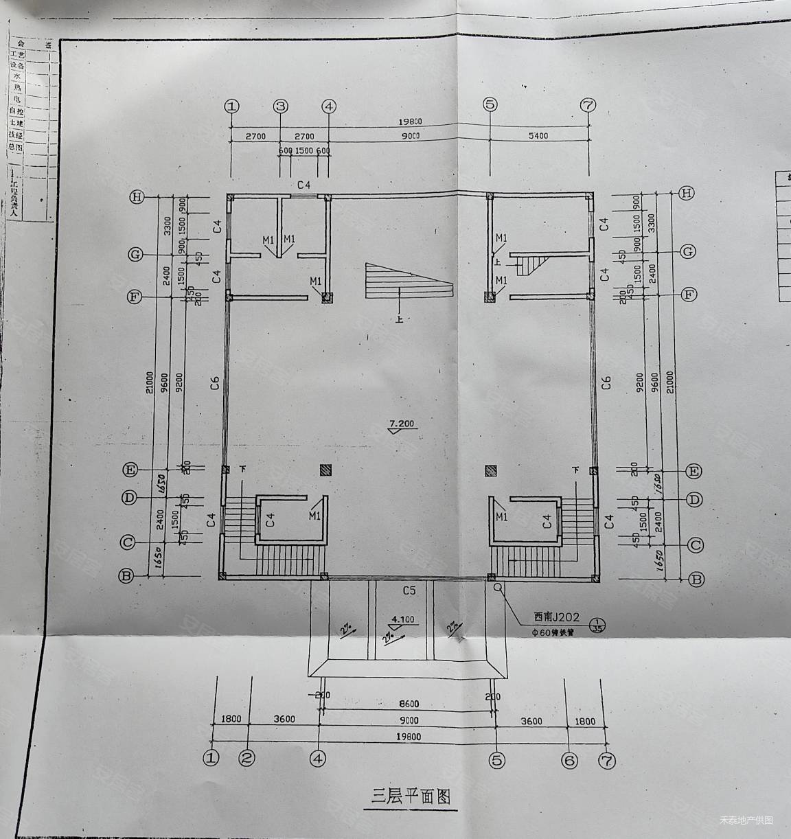 滇池印象国际花园(别墅)7室2厅3卫352.74㎡南北1350万