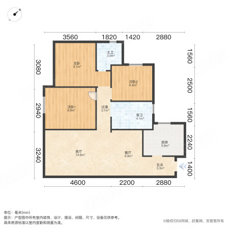 禹洲嘉誉风华3室2厅2卫108㎡南89万