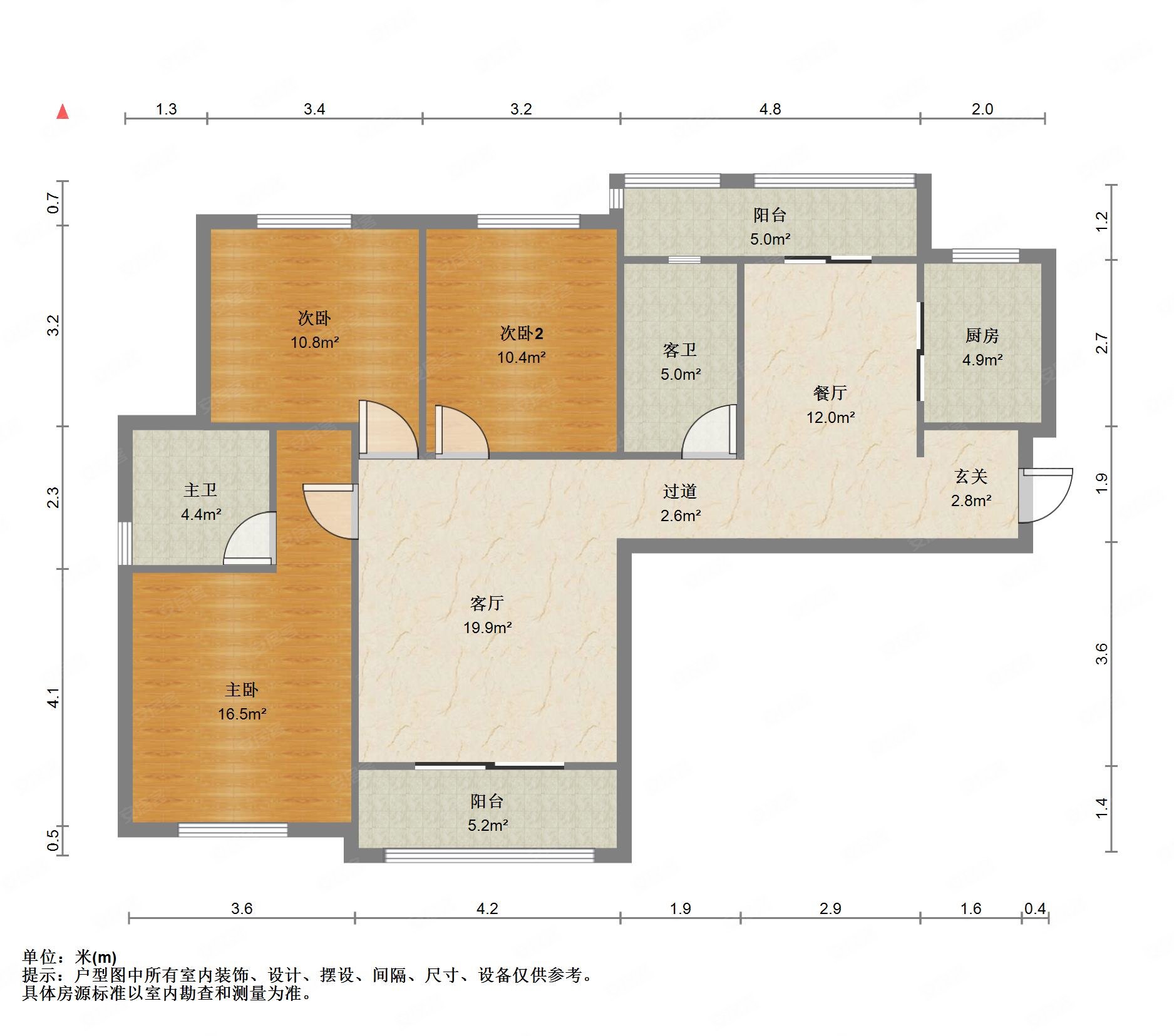满五联投广场南北通透3室2厅精装修住房房东急置