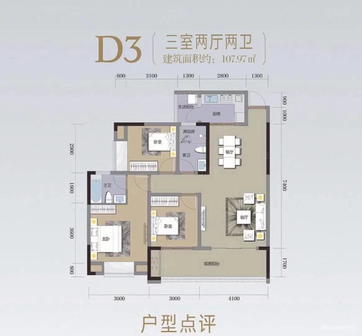 家喻五洲西班牙A区3室2厅2卫120㎡南北44.8万