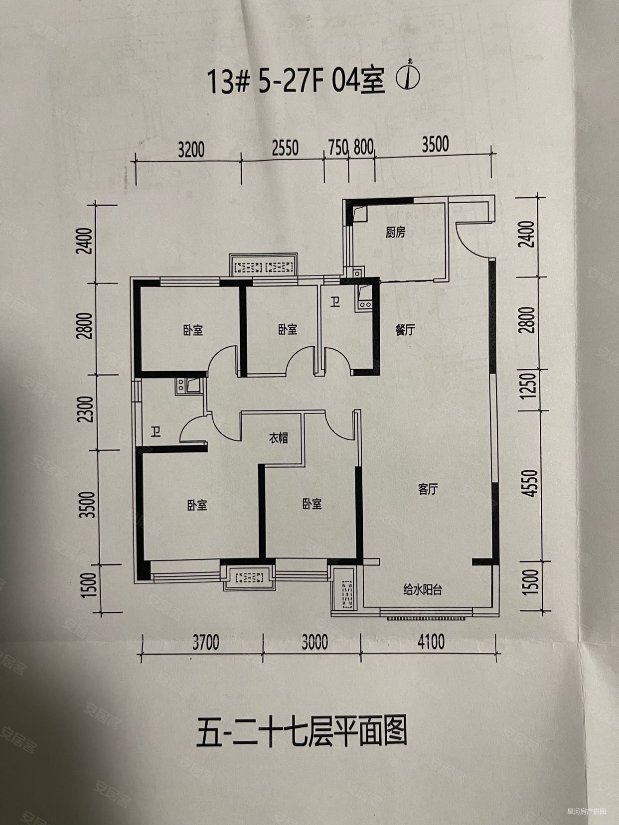 碧桂园星荟|莲祥路16号4室2厅138.36平方米