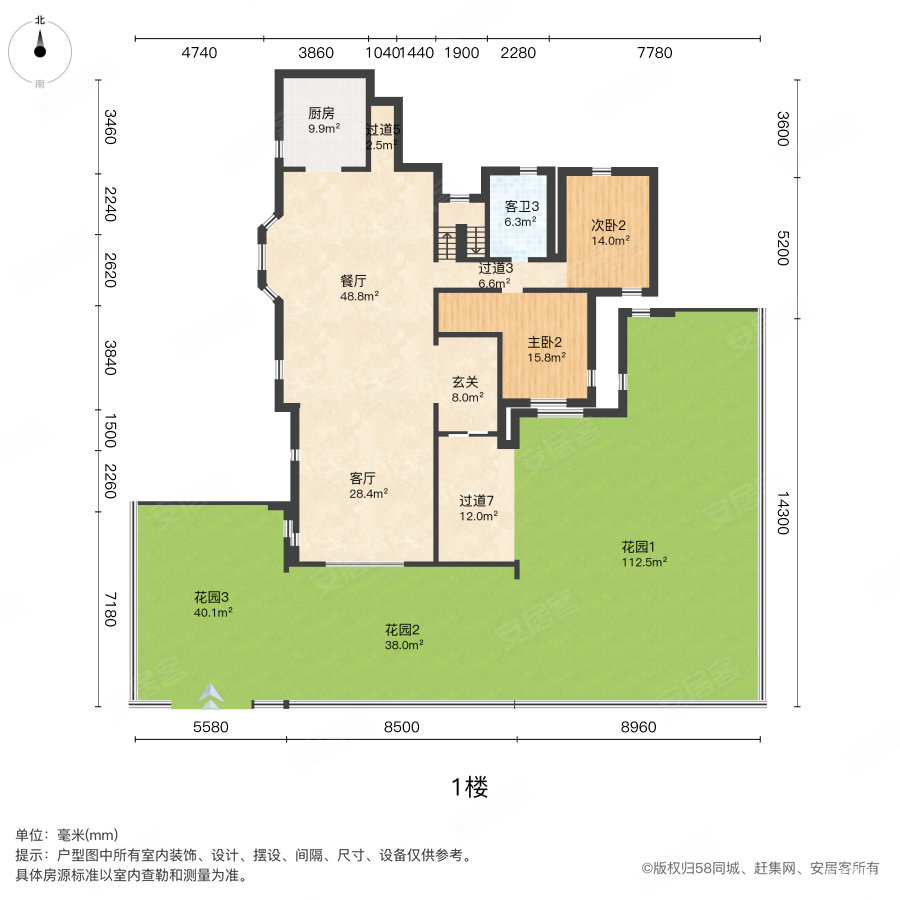 五矿榕园(别墅)4室2厅4卫497.95㎡南北1350万