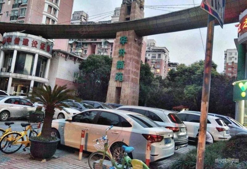 华升新苑二手房,870万,2室2厅,1卫,98.54平米-上海安居客