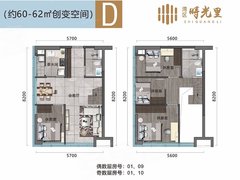 东莞麻涌麻涌城区湾区时光里 4室2厅2卫出租房源真实图片