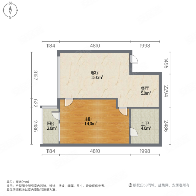 开元地中海(新松江路)1室1厅1卫62㎡南145万