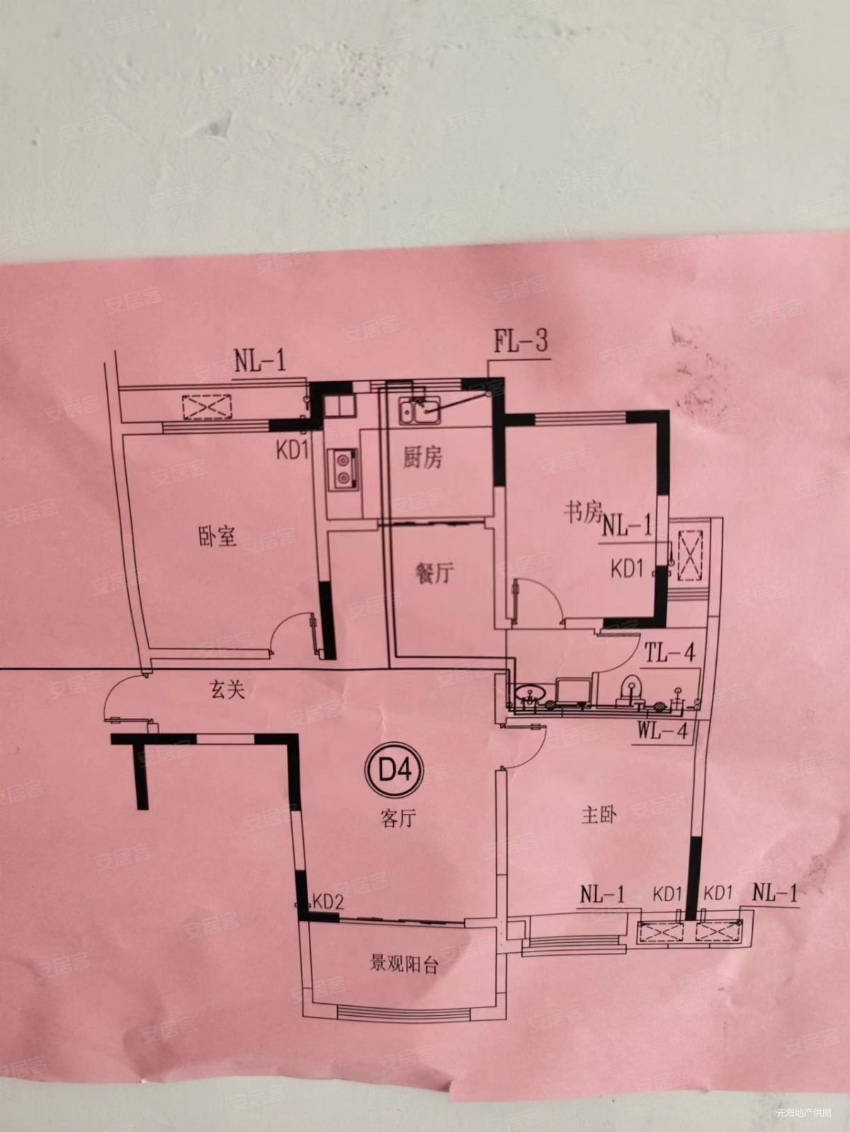 佳和名苑淮安区中间楼层采光好板楼产权清晰有电梯