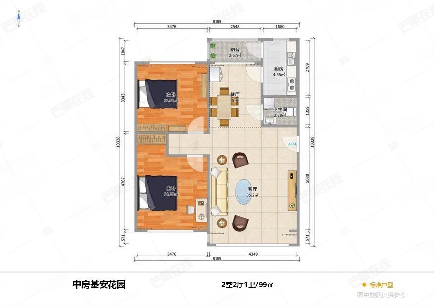 中房基安花园2室2厅1卫98.66㎡南北86万