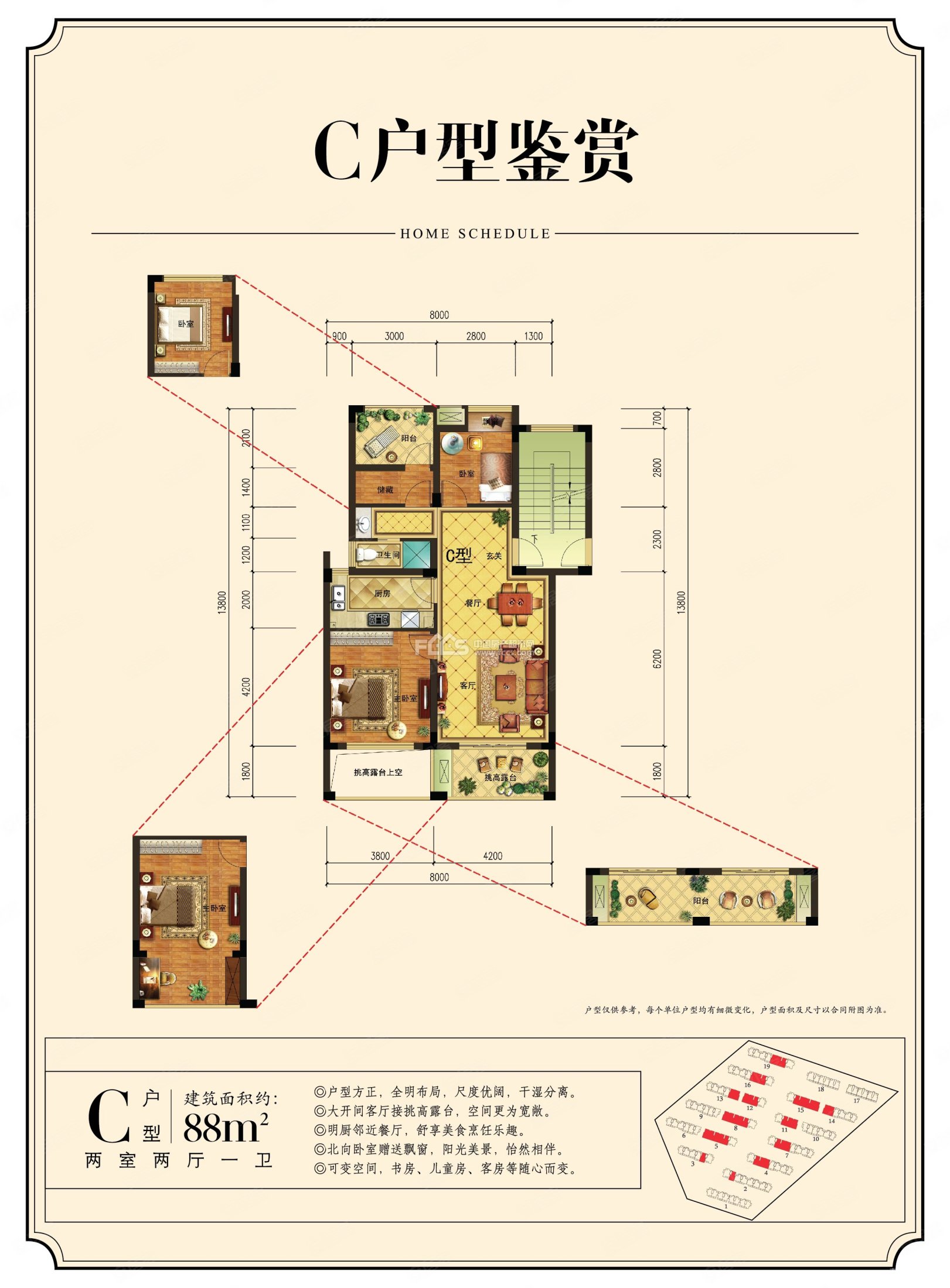 金厦银湖城(一期)5室3厅2卫139.11㎡南北139万