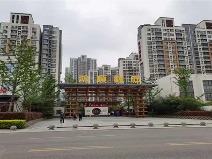 鸿顺观邸(一期)怎么样,鸿顺观邸(一期)周边房产中介经纪人评价-济宁