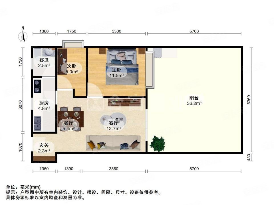 南国花园2室2厅1卫60㎡东720万