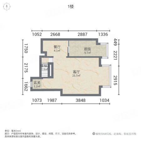 奥林花园2室2厅1卫54㎡东80万