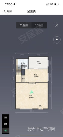 韶关碧桂园4室2厅3卫170㎡南北108万