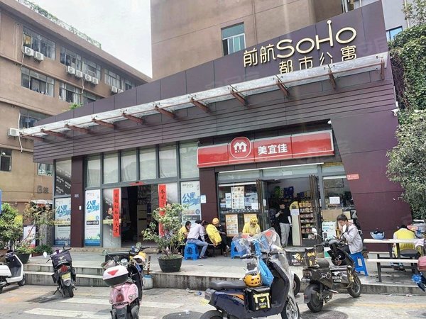 【多图】固戍福华大厦,固戍租房,轻奢品牌公寓直租一号线固戍地铁站