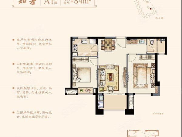 厦门集美集美新城建发央著(一期)集美外国语学校旁,建发央著,中层二次