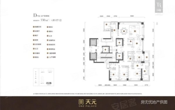 深圳中心天元4室3厅3卫330.26㎡南北3300万