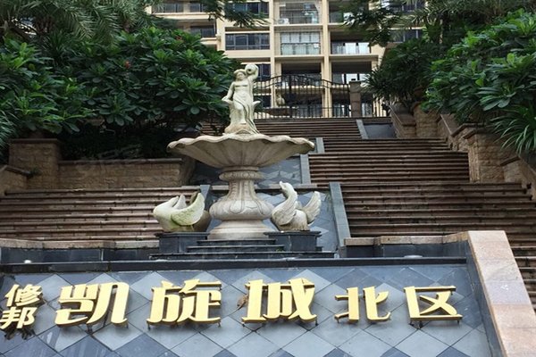 德丰凯旋城(北区)