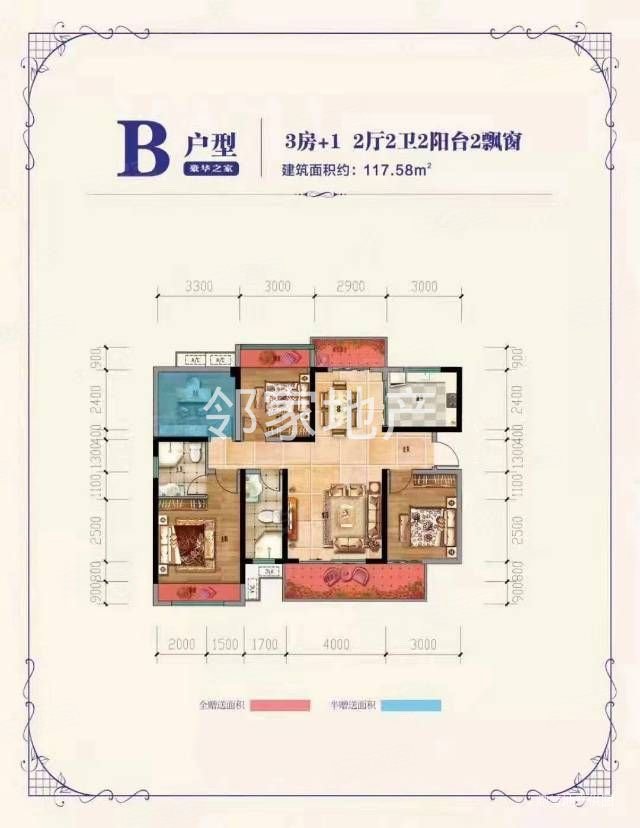 翰林公馆,毛坯四房,价格便宜户型方正采光通风 ,翰林公馆二手房,58.