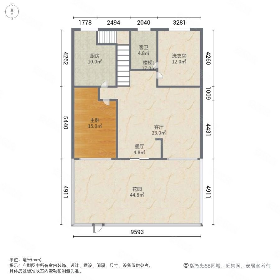 台胞小区(别墅)8室2厅2卫202.57㎡南北325万