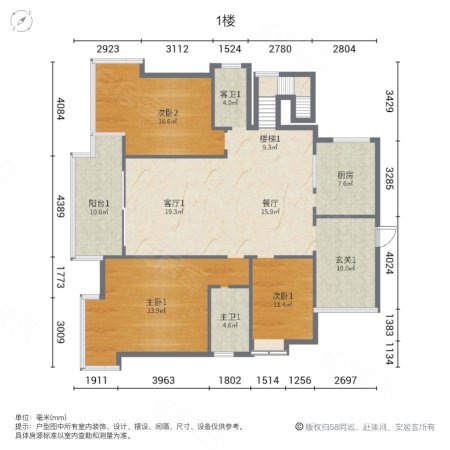 景湖春晓6室3厅4卫298㎡南908万