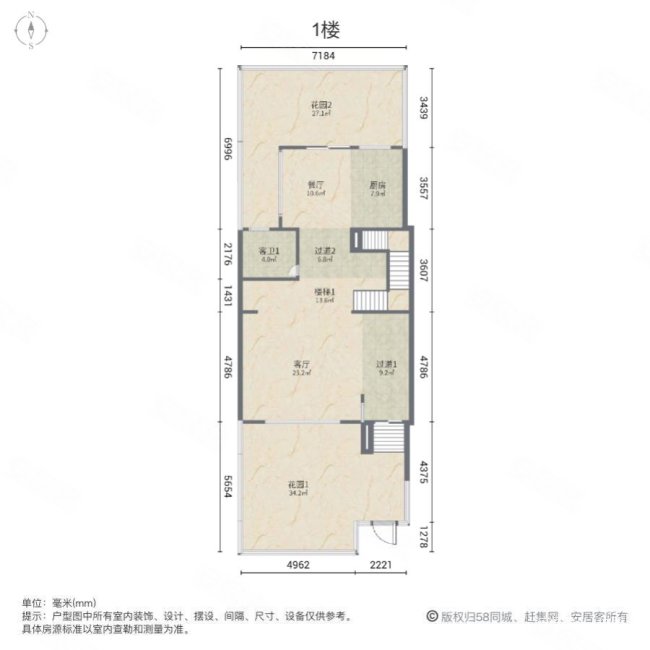 人信千年美丽(南区别墅)4室2厅4卫199.03㎡南265万