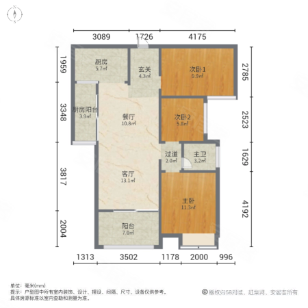 长房东旭国际(一期)3室2厅1卫99㎡南128万