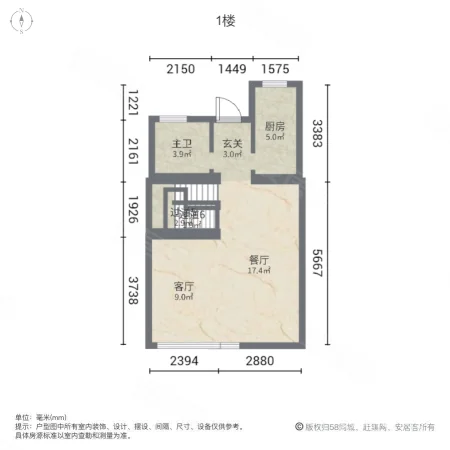 泉山39°4室2厅1卫157㎡南420万