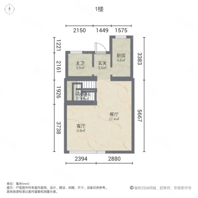 泉山39°4室2厅1卫157㎡南420万