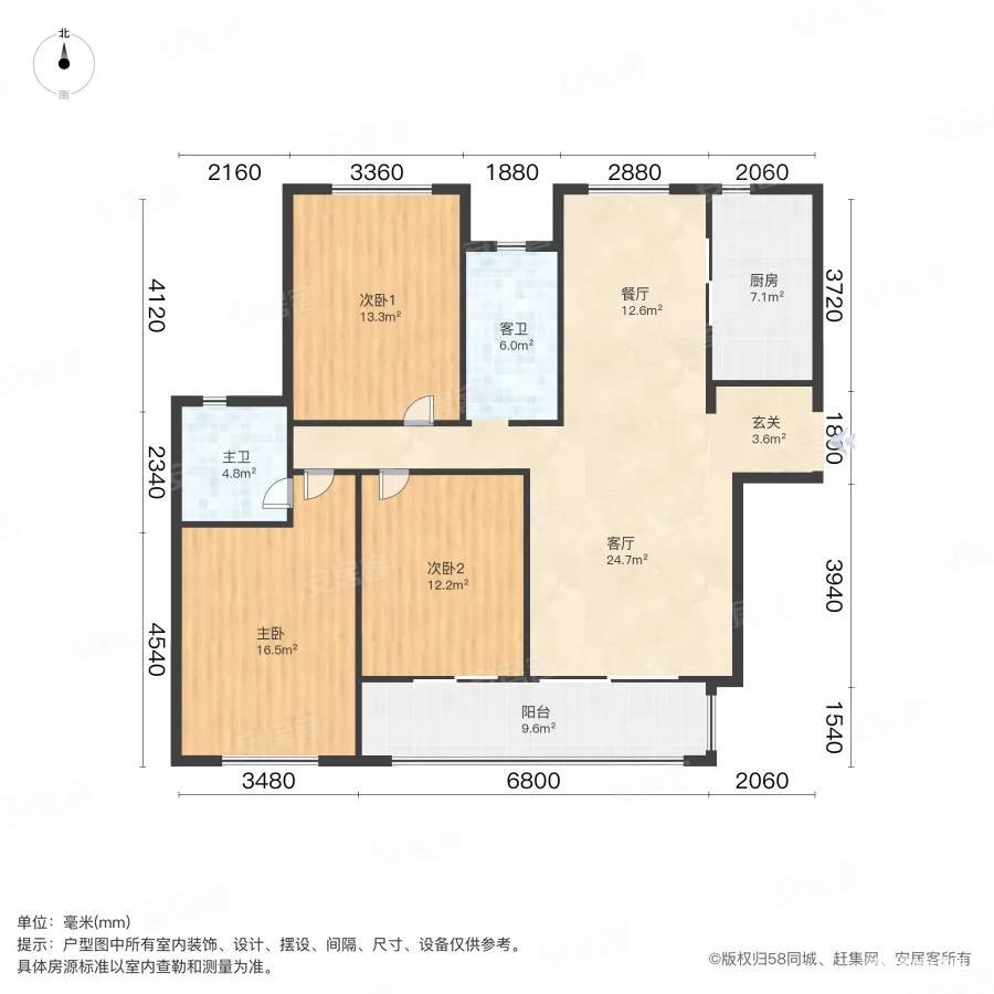 融创融公馆二期