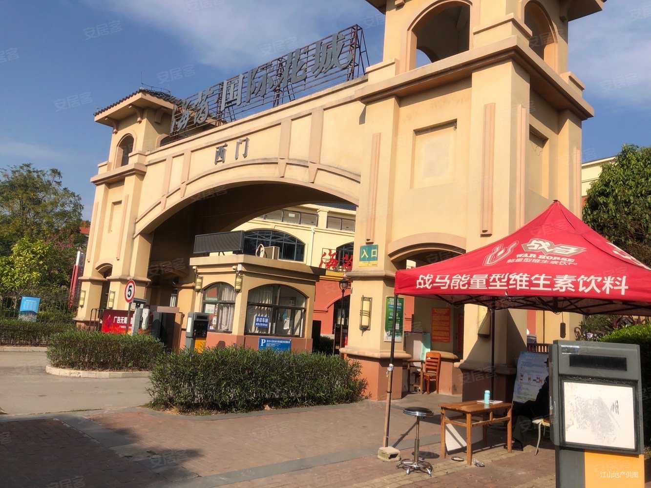 海茵国际花城3室2厅2卫123.65㎡南85万