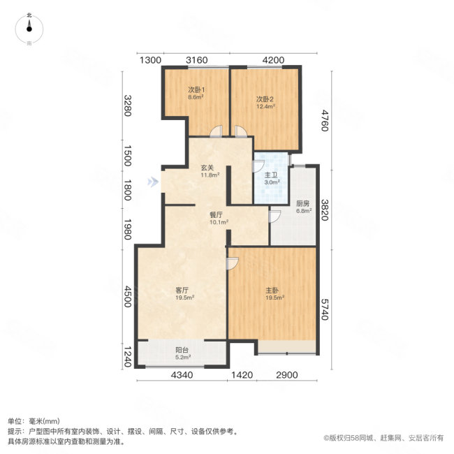 文德花园3室2厅1卫97.85㎡南183万