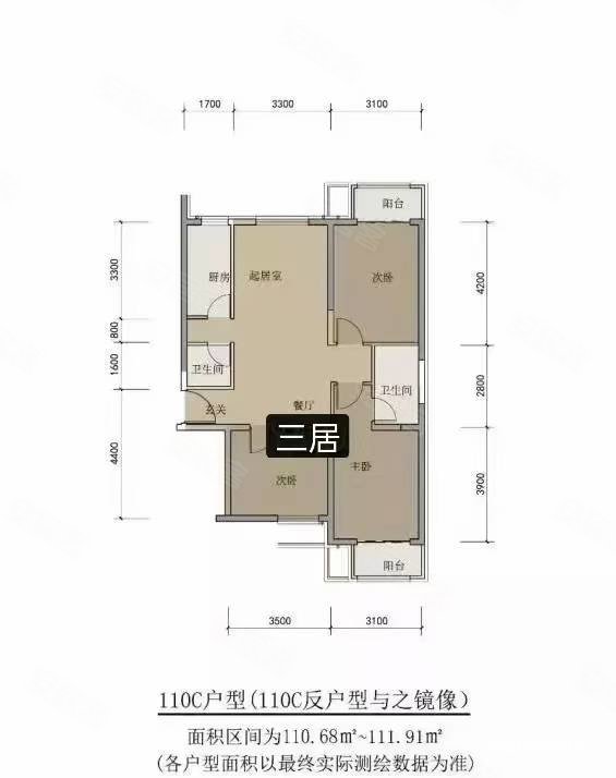 京城雅苑2号院