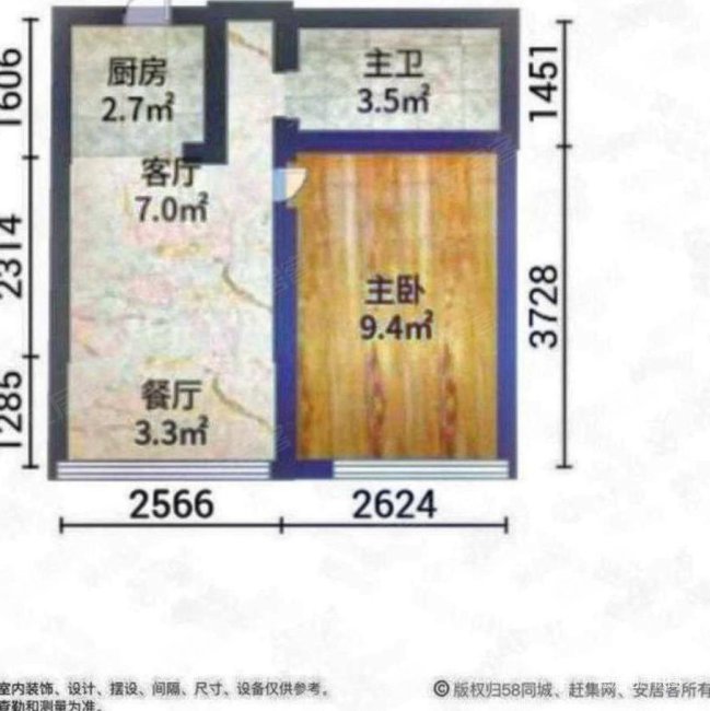 嘉汇国际广场1室2厅1卫62.52㎡南288万