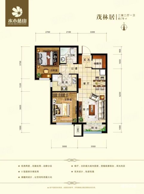 馨茗嘉苑2室1厅1卫82㎡南北51万