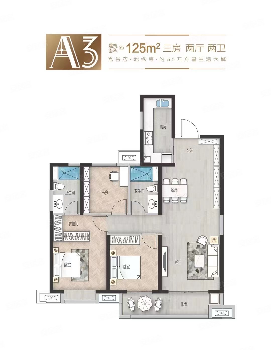 绿地光谷中心城