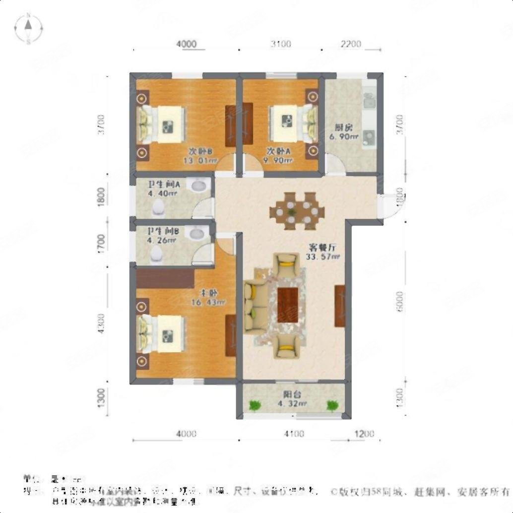 荣域花园3室2厅2卫119㎡南北475万