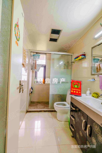 南京房产网>南京二手房>玄武二手房>卫岗二手房>银城东苑>433_650竖版