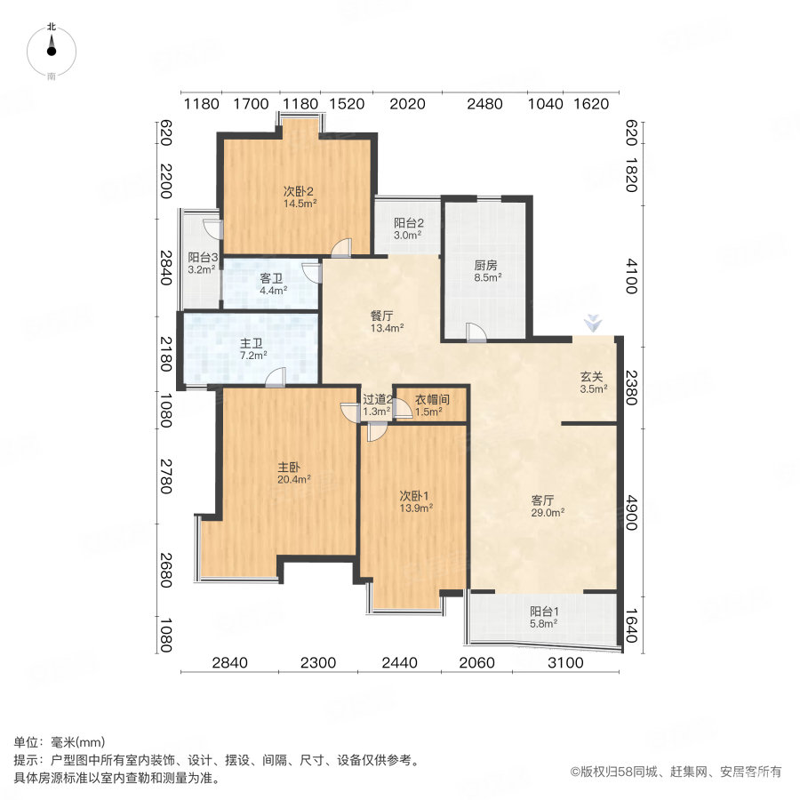 罗马花园(二期)3室2厅2卫166.78㎡南北667万