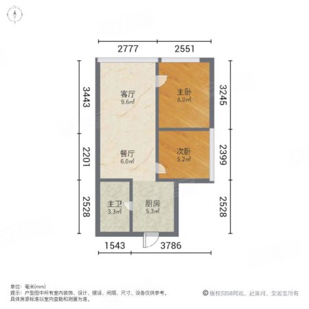 汇星商业中心(商住楼)2室2厅1卫53.62㎡南41万