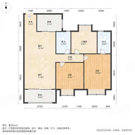 碧桂园(太仓)3室2厅2卫119.54㎡南北208万