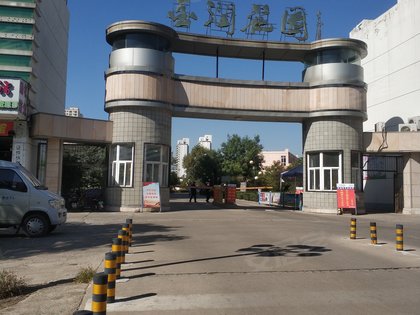 临沂小区 北城新区小区 济南路小区 金润花园