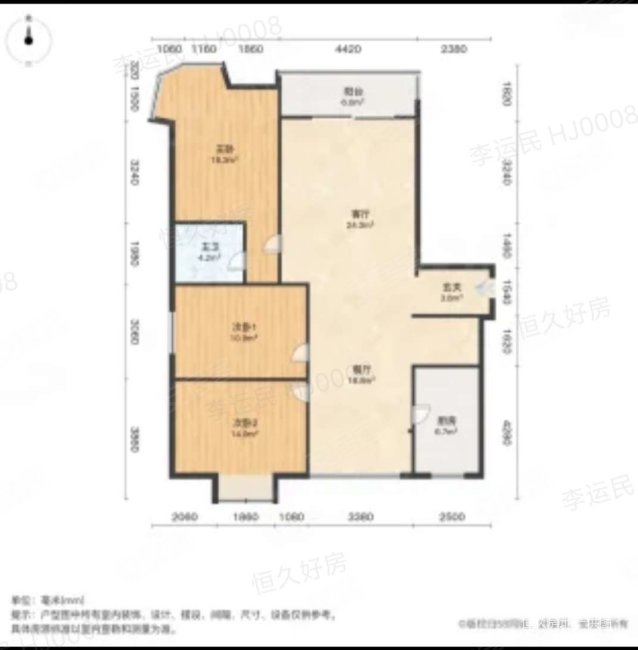 颐景园 3房 周边配套完善