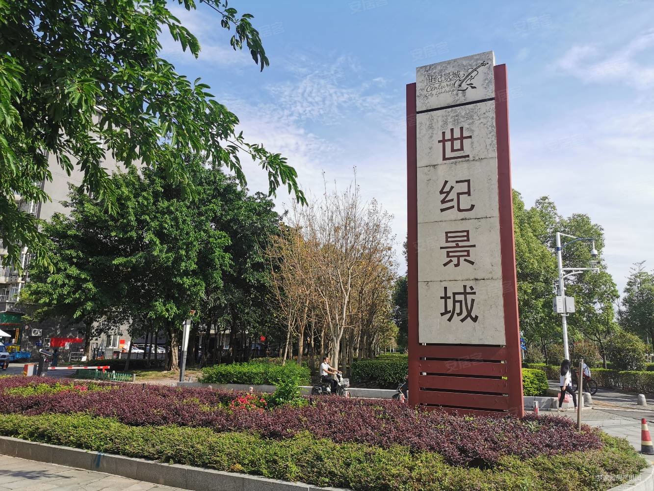 福州房产网>福州二手房>仓山二手房>白湖亭二手房>世纪景城>